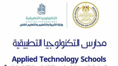 مدارس التكنولوجيا التطبيقية