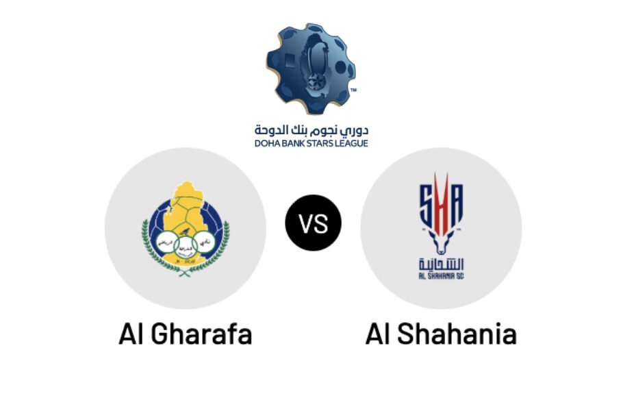 الغرافة والشحانية