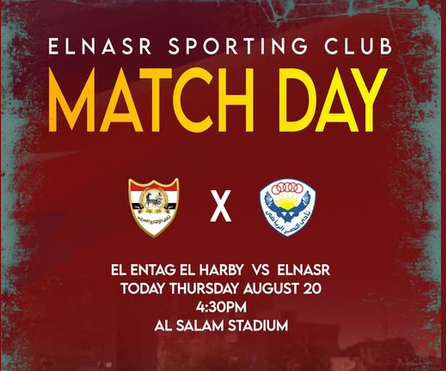 الإنتاج الحربي والنصر