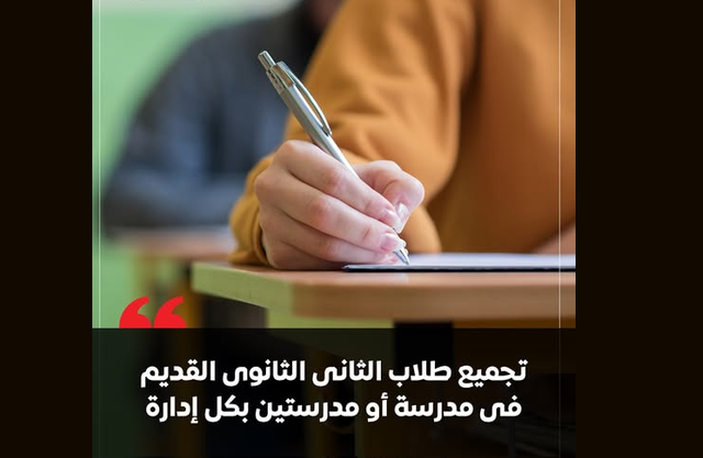 النظام القديم