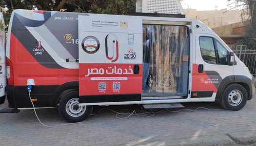 الخدمات القضائية