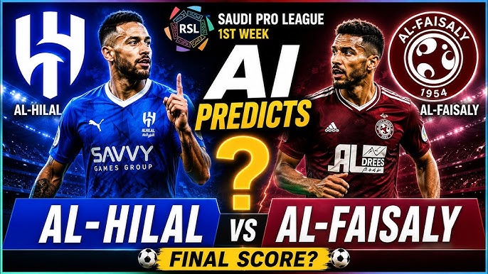 الهلال ضد الفيصلي