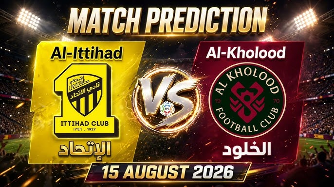الاتحاد والخلود