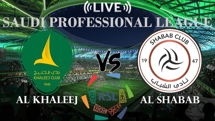 الخليج والشباب