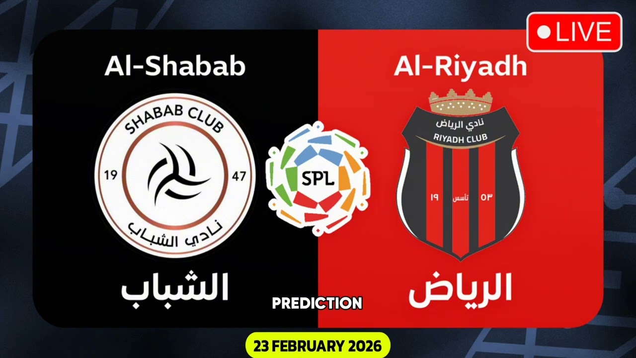 الشباب والرياض