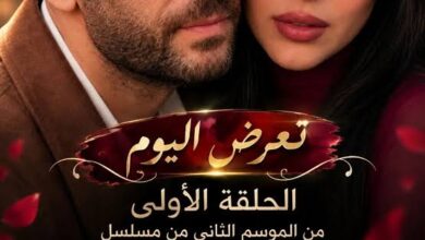 مسلسل ورود وذنوب