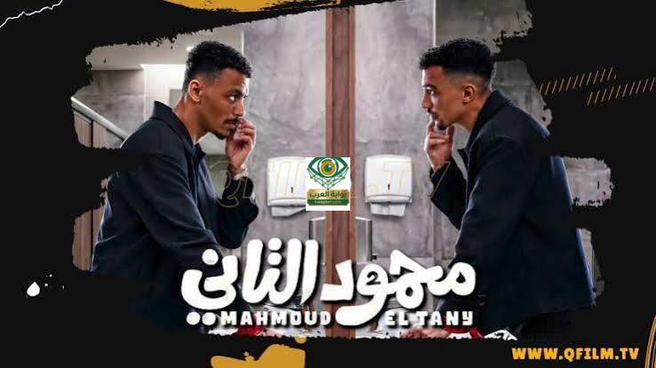 فيلم “محمود الثاني”