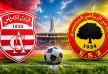 مباراة النادي الإفريقي والترجي الجرجيسي