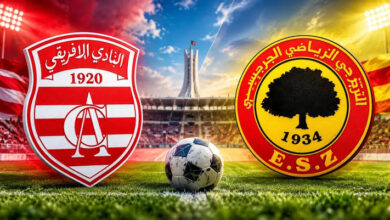 مباراة النادي الإفريقي والترجي الجرجيسي