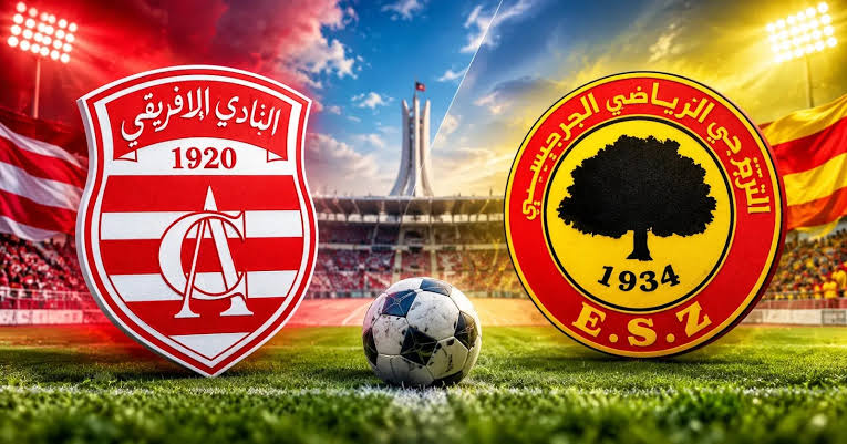 مباراة النادي الإفريقي والترجي الجرجيسي