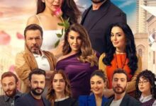 مسلسل حب على ورق