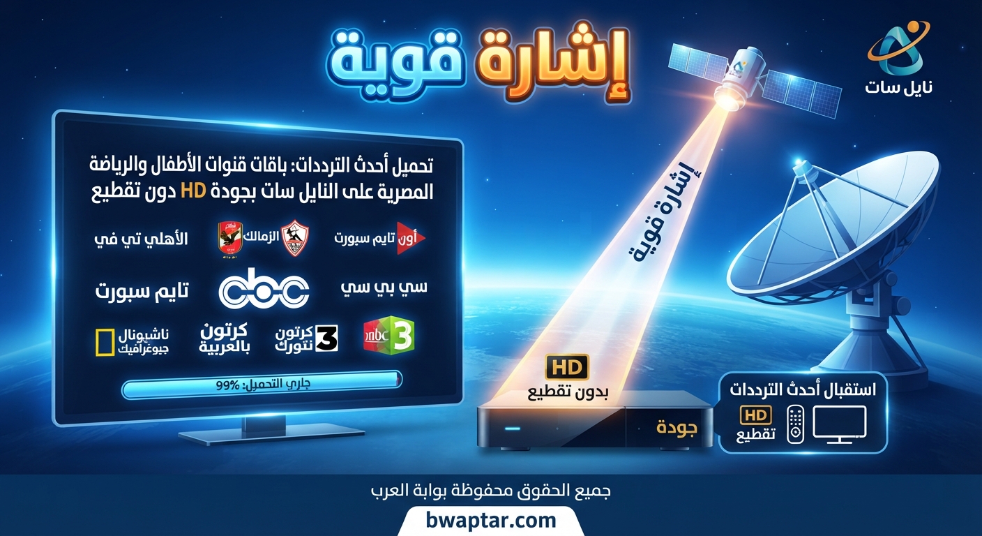إشارة قوية