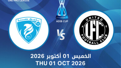مباراة الشمال ومعيذر