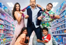 فيلم مطلوب عائلياً