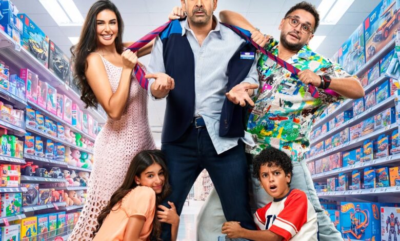 فيلم مطلوب عائلياً