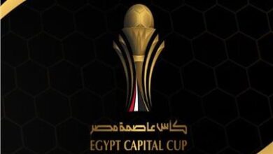 كأس عاصمة مصر 2026