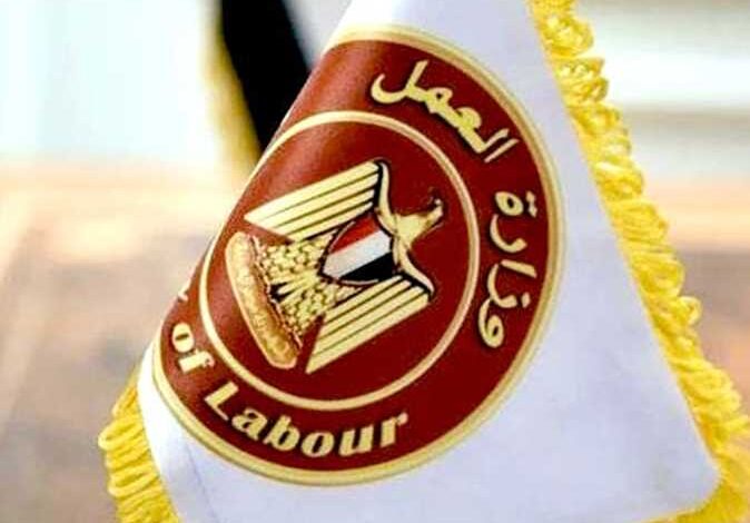 وزارة العمل تعلن 958 فرصة عمل