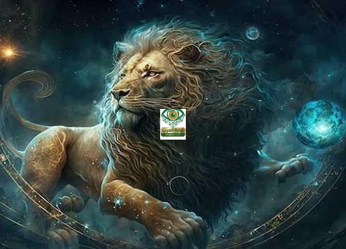 برج الأسد
