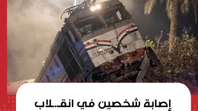 قطار العياط