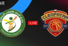 سيراميكا كليوباترا والبنك الأهلي