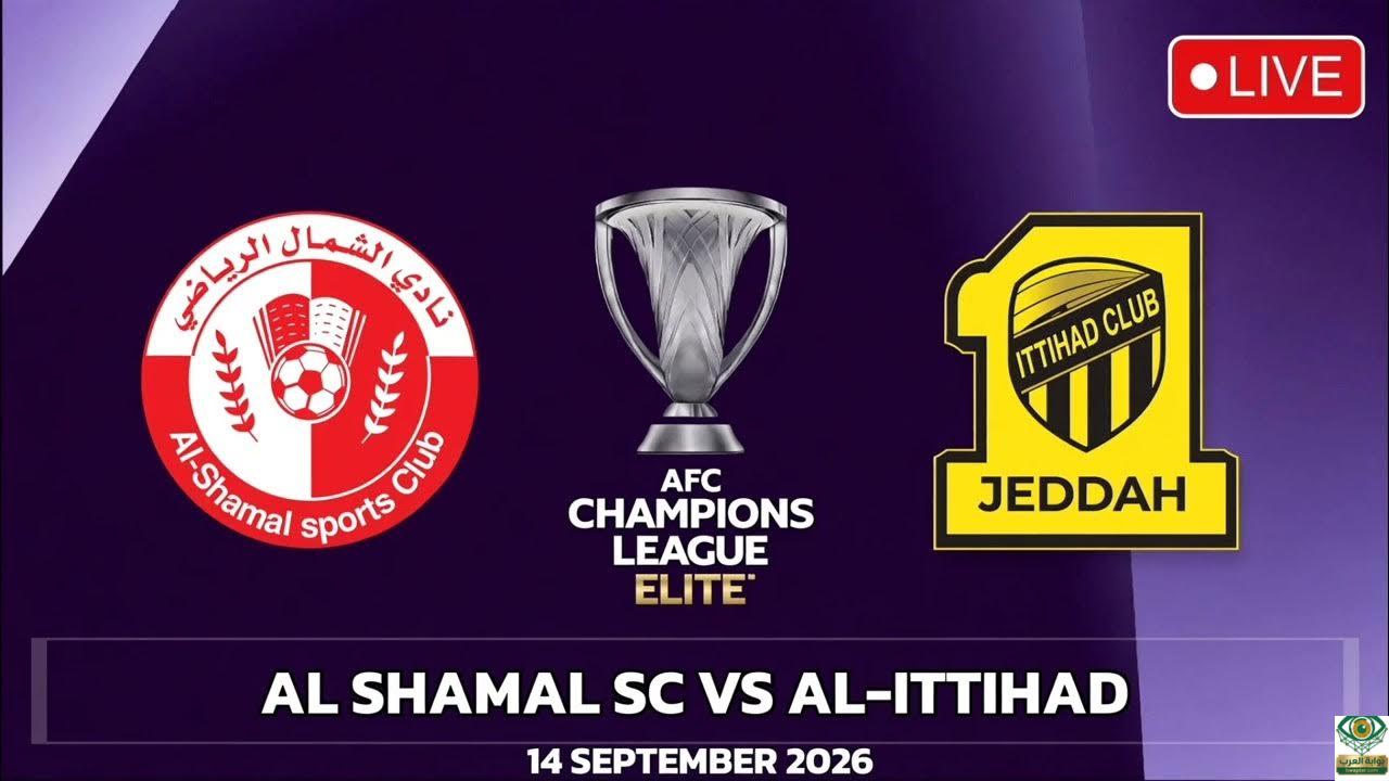 الشمال والاتحاد اليوم