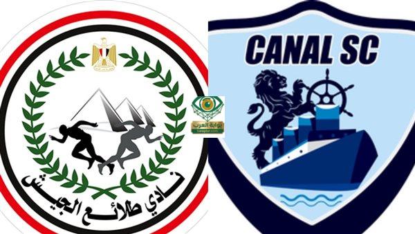 طلائع الجيش وسموحة