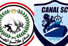 طلائع الجيش وسموحة