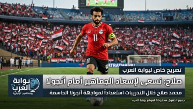صلاح: نسعى لإسعاد الجماهير أمام أنجولا