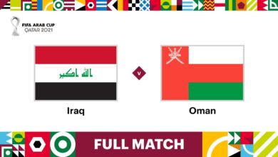 مباراة العراق وعمان في افتتاح خليجي 27