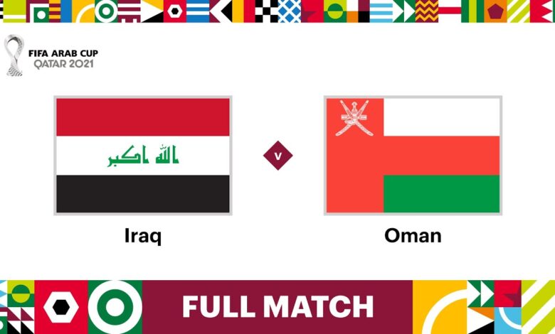 مباراة العراق وعمان في افتتاح خليجي 27