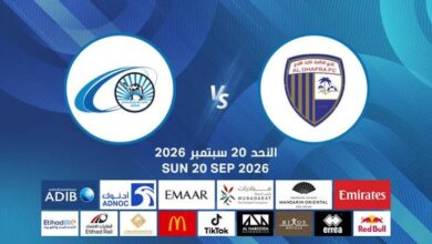 مباراة الظفرة وبني ياس في كأس مصرف أبوظبي