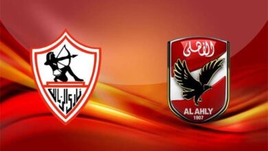 مباراة الأهلي والزمالك