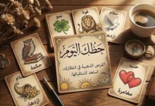 توقعات الأبراج على الصعيد المهني