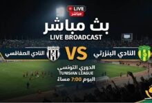 مباراة النادي الصفاقسي والنادي البنزرتي