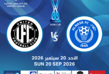 النصر ويونايتد دبي