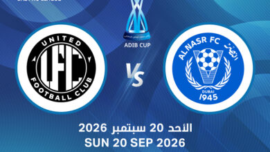 النصر ويونايتد دبي