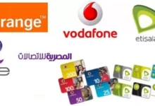 زيادة أسعار الإنترنت