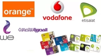 زيادة أسعار الإنترنت
