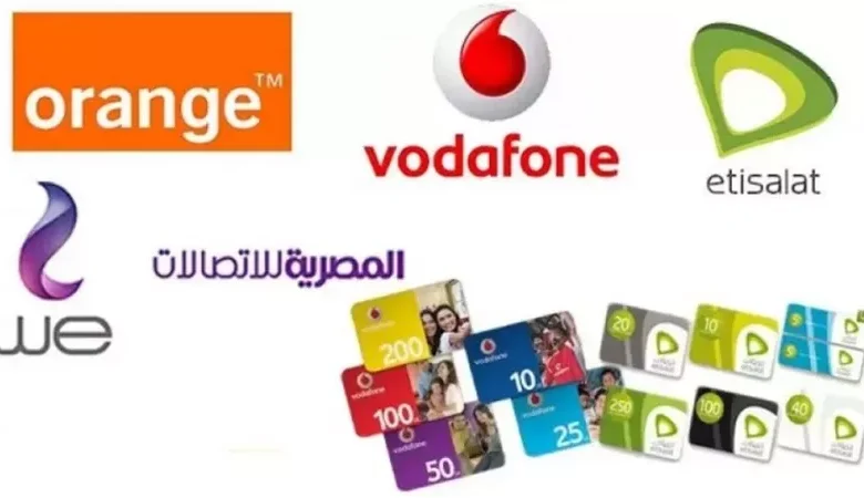 زيادة أسعار الإنترنت