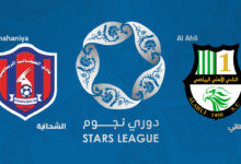مباراة الأهلي والشحانية اليوم