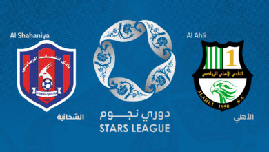 مباراة الأهلي والشحانية اليوم
