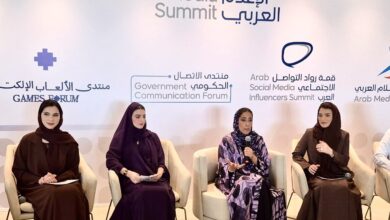 الإعلام العربي 2026 في دبي