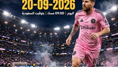 مشاهدة مباراة انتر ميامي وسان دييجو بث مباشر اليوم