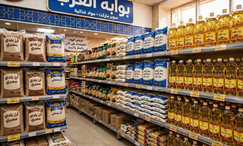 تراجع أسعار السكر والزيت والمكرونة اليوم