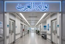 ممر المستشفى الحديث