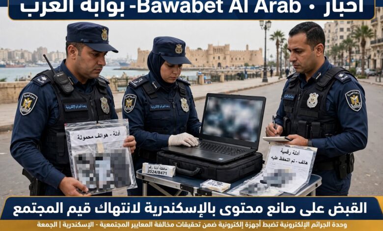 صانعة المحتوى أمام حماية الآداب