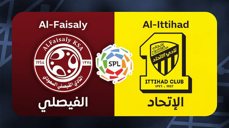 الفيصلي والاتحاد