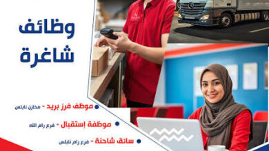 موظف فرز بريد