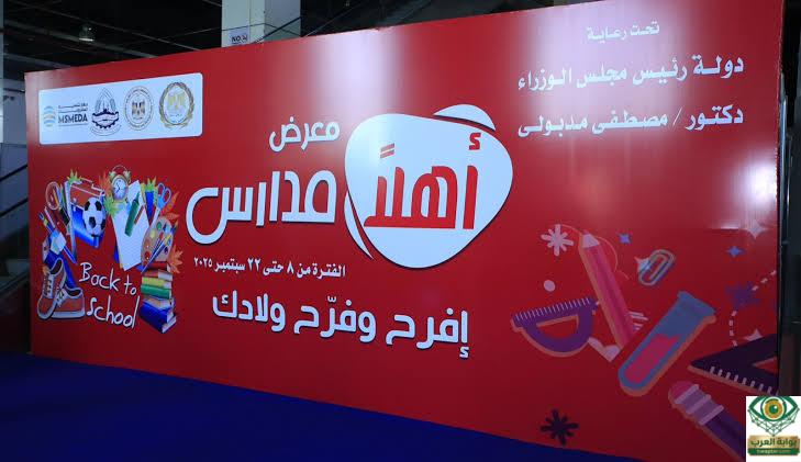 عروض مميزة