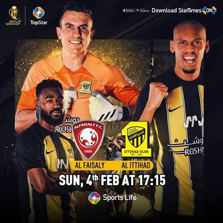 الاتحاد والفيصلي اليوم